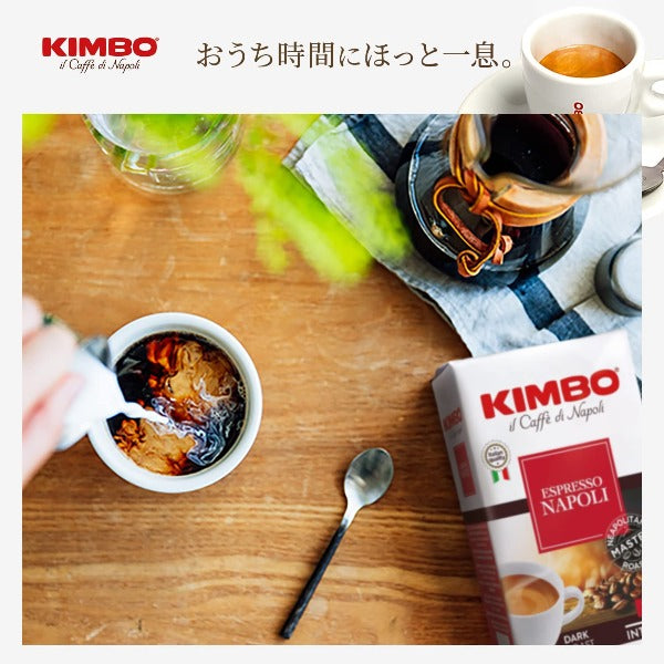 Kimbo Crema Suprema 1kg Italian Coffee Beans