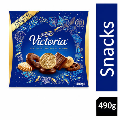 McVities Luxury Victoria Biscuits 600g - NWT FM SOLUTIONS - YOUR CATERING WHOLESALER